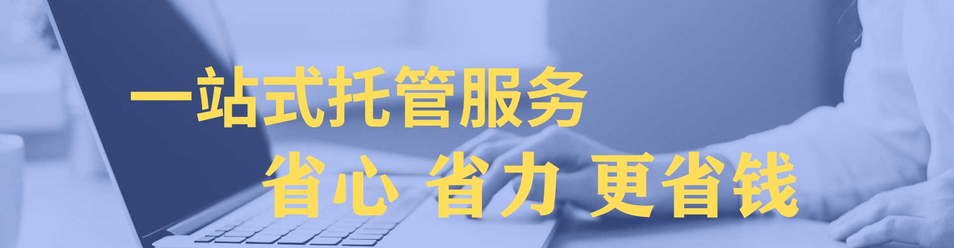 兰溪网络推广竞价