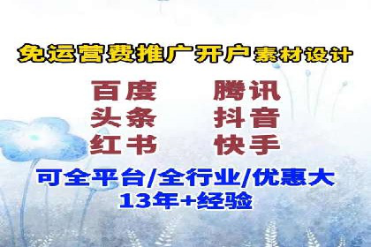 案例剖析：SEM服务助力企业转型